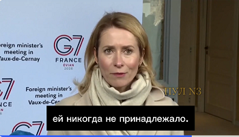 Кадр видео из цитируемого источника