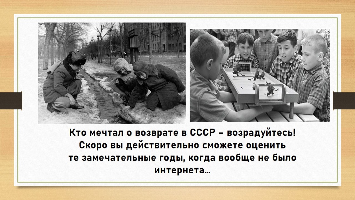 Во всем ищем позитив!