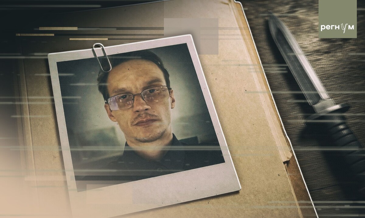     / Источник: (с) ИА Регнум