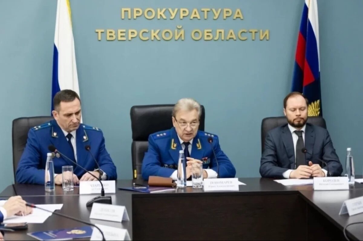    В Тверской области представили нового прокурора Дениса Назаренко