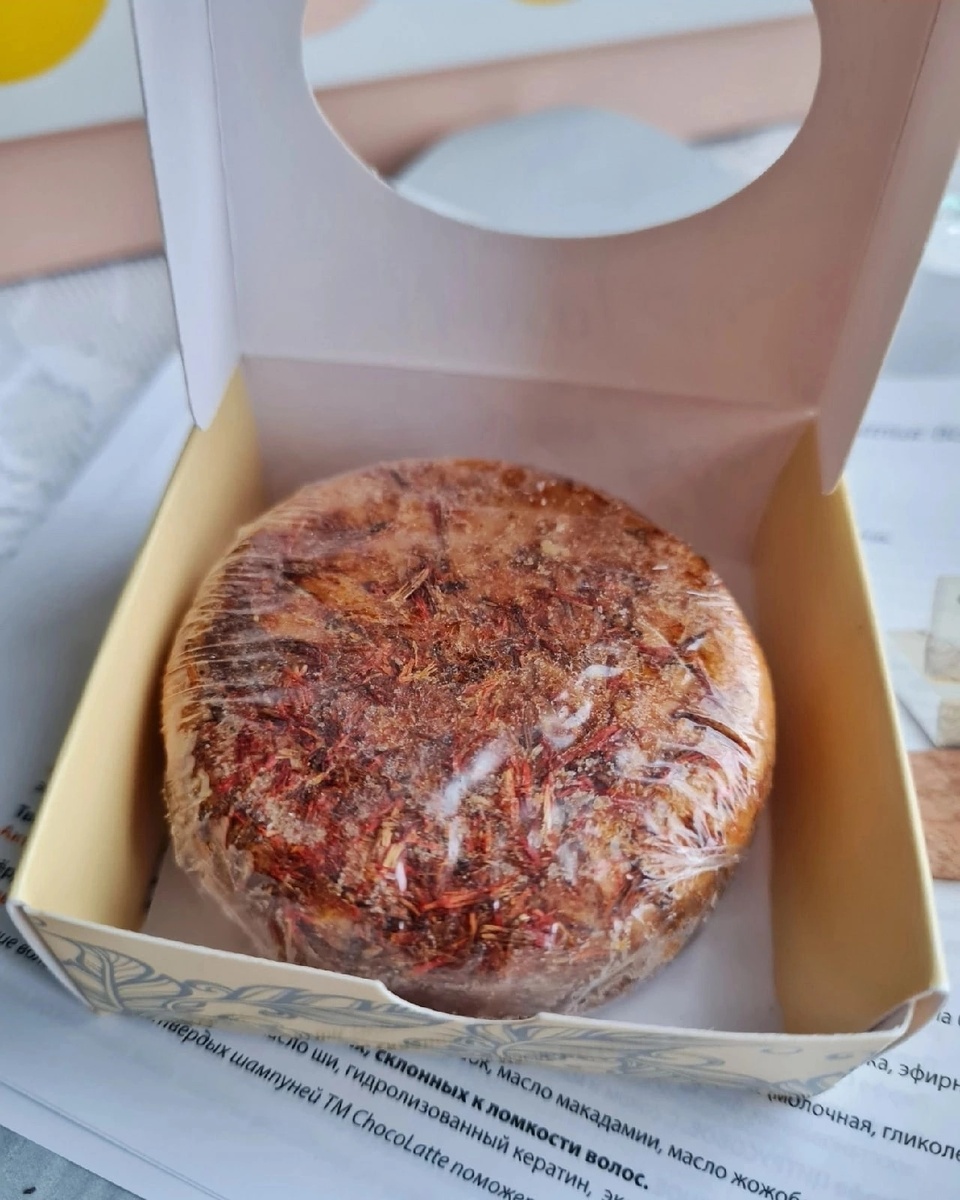 Твёрдый шампунь от бренда "Chocolatte", упаковка 