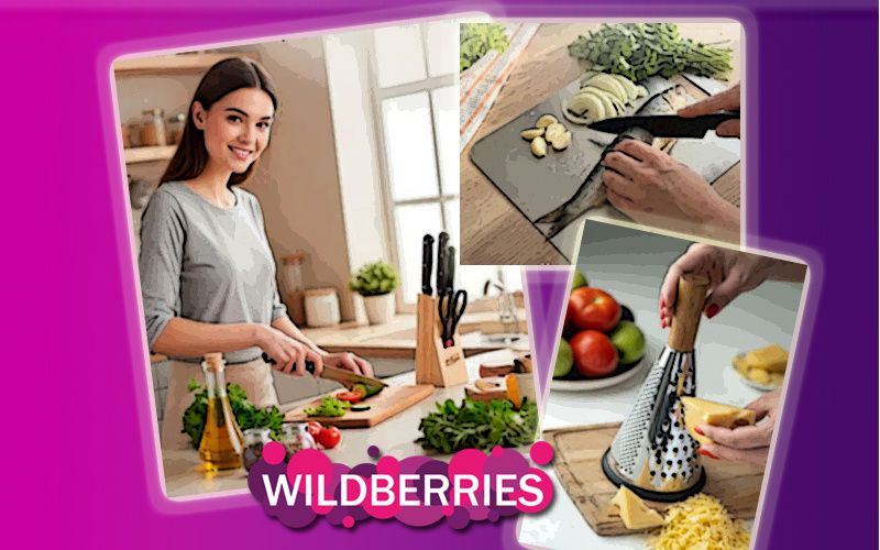 Wildberries. Полезности для кухни, которые стоит взять на заметку хозяйкам