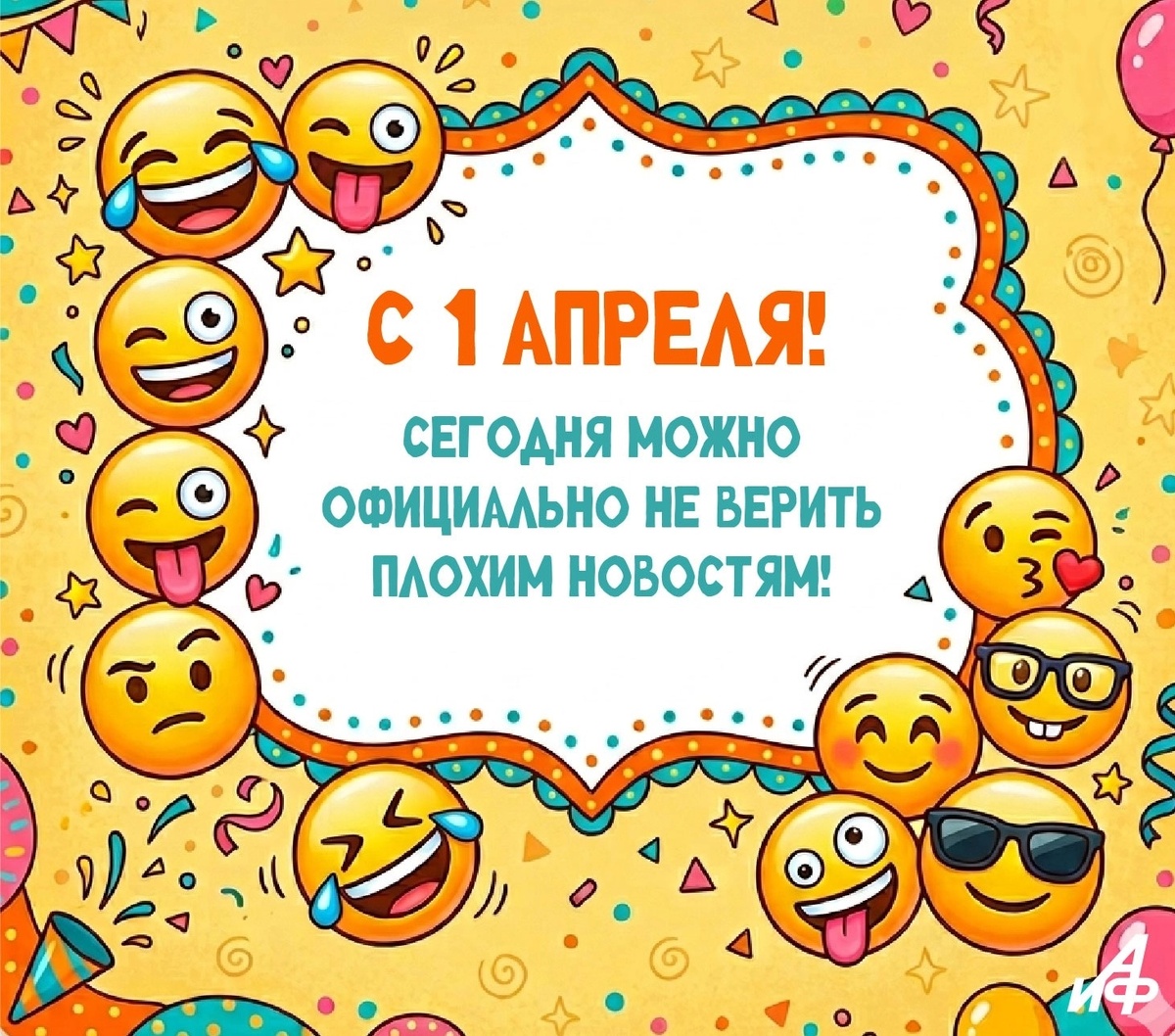 Из свободного доступа в интернете 