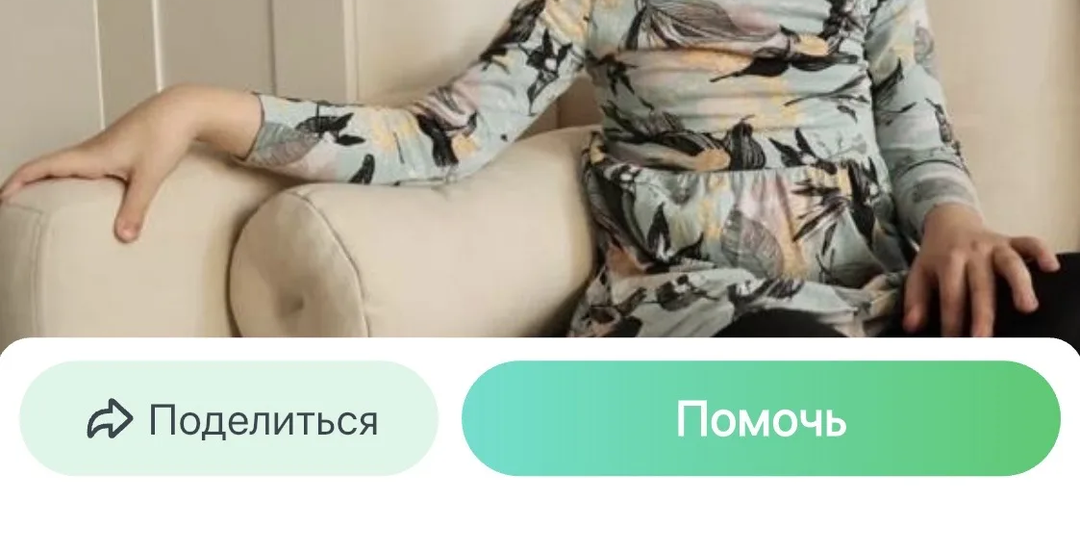 Ваша помощь очень нужна подопечным детям нашего фонда в приложении Tooba!