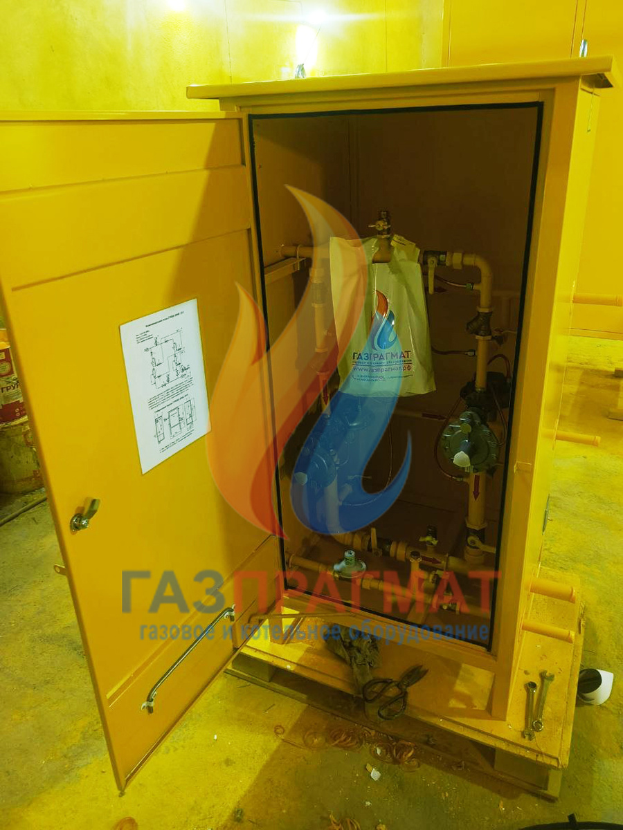 ГРПШ-10МС-2У1