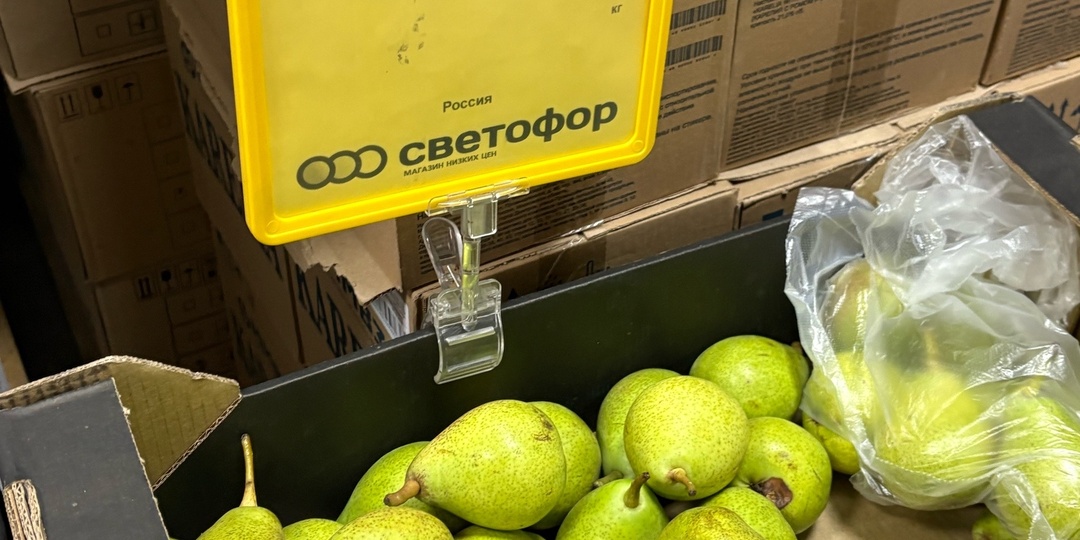 Светофор вновь удивил НИЗКИМИ ценами и классным ассортиментом, обзор