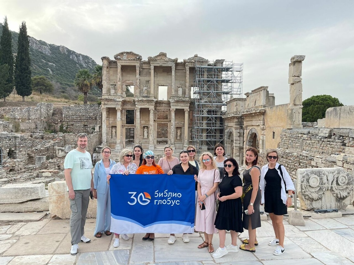 Библио-Глобус