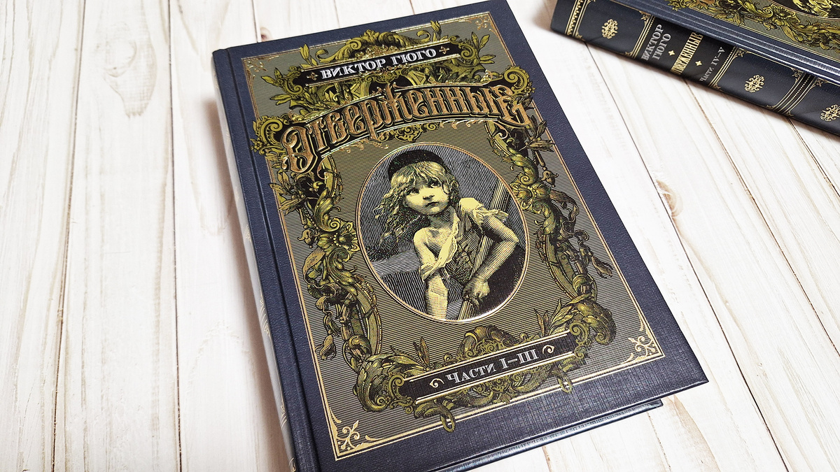 Книгоник