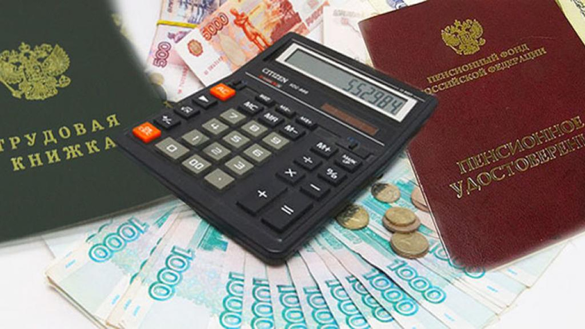 Отдельное внимание уделяется трудовому стажу до 2002 года