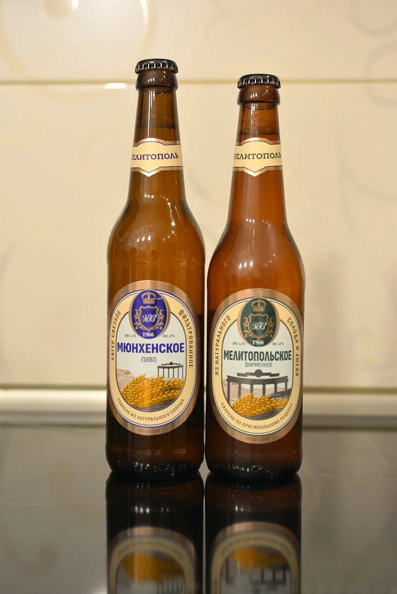 Мюнхенское и Мелитопольское фирменное от Северского пивзавода