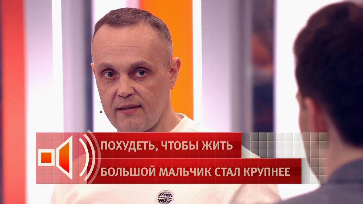    Первый канал