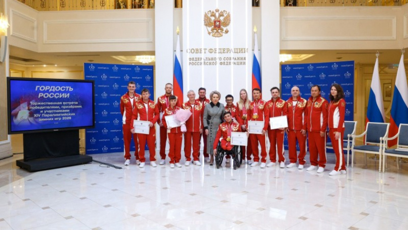    Фото Минспорта РК