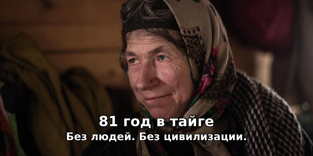 Весь мир считает её пленницей. Она считает пленниками нас