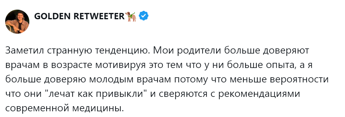 Источник: x.com