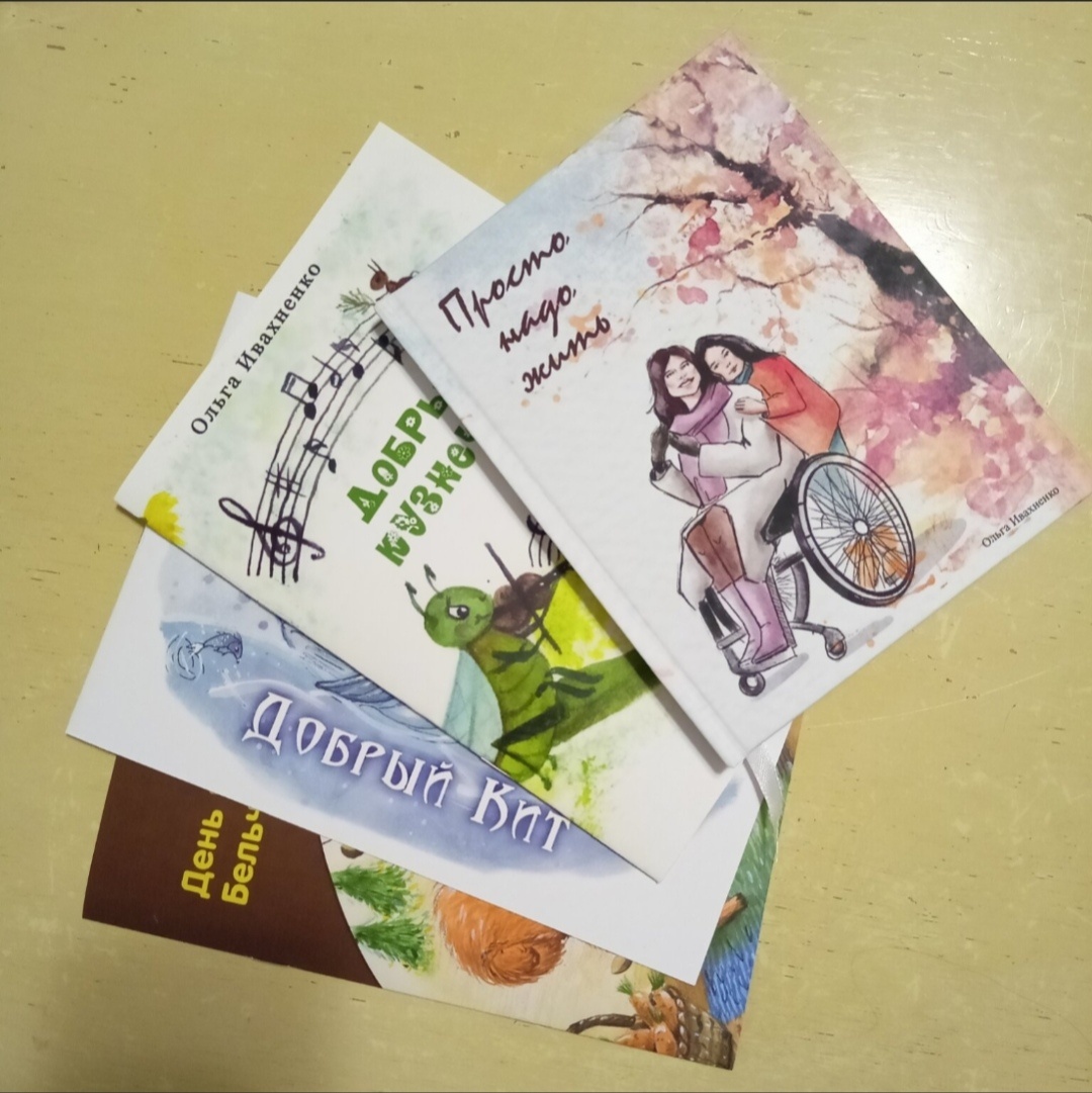 Все мои книжечки 📚