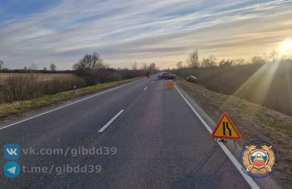    . УГИБДД Калининградской области