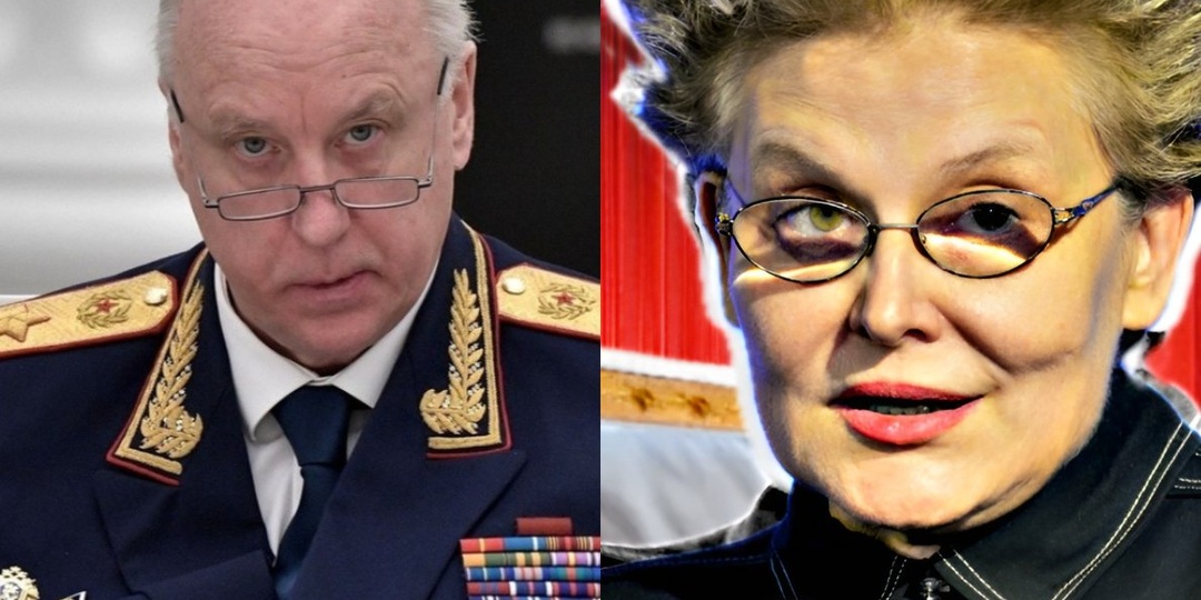 Обманывала, крала деньги и везла за океан: Бастрыкин заинтересовался миллиардами и роскошными дворцами Малышевой