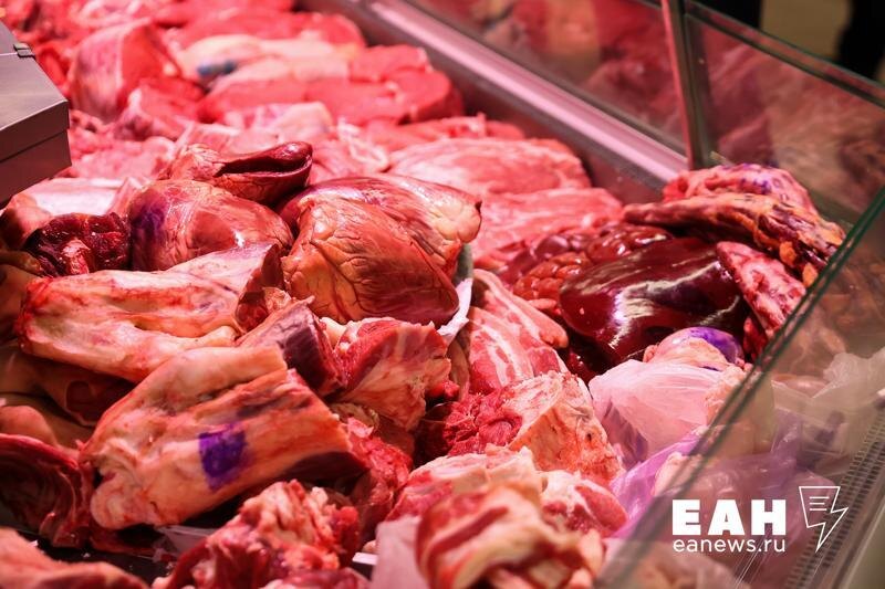    Мясо
