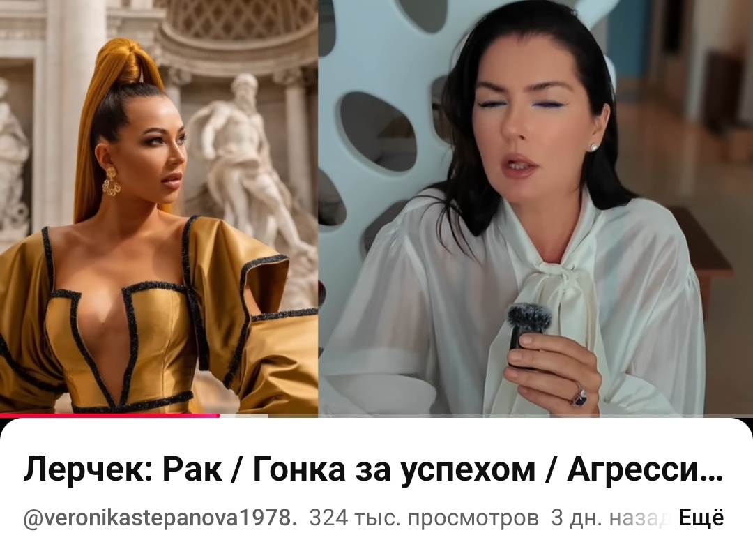 Принтскрин. Тут Лерчек львица-тигрица