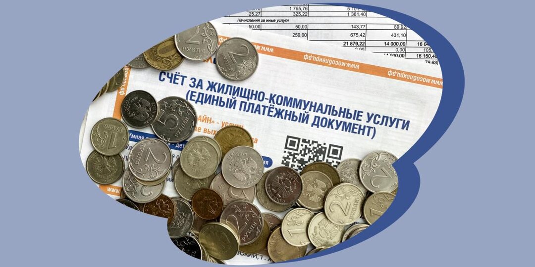 Как платить за коммуналку с 1 апреля: новые сроки, пени и строчки в квитанции
