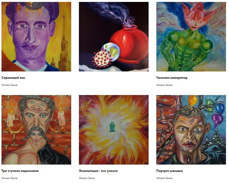 Фото: outsider-art.ru/zaika