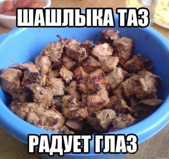 Голосование за лучшую шашлычную Читы