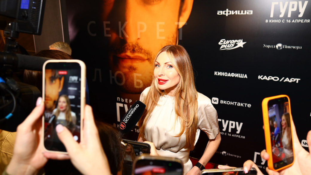 Наталья Бочкарева. Фото Starface.ru