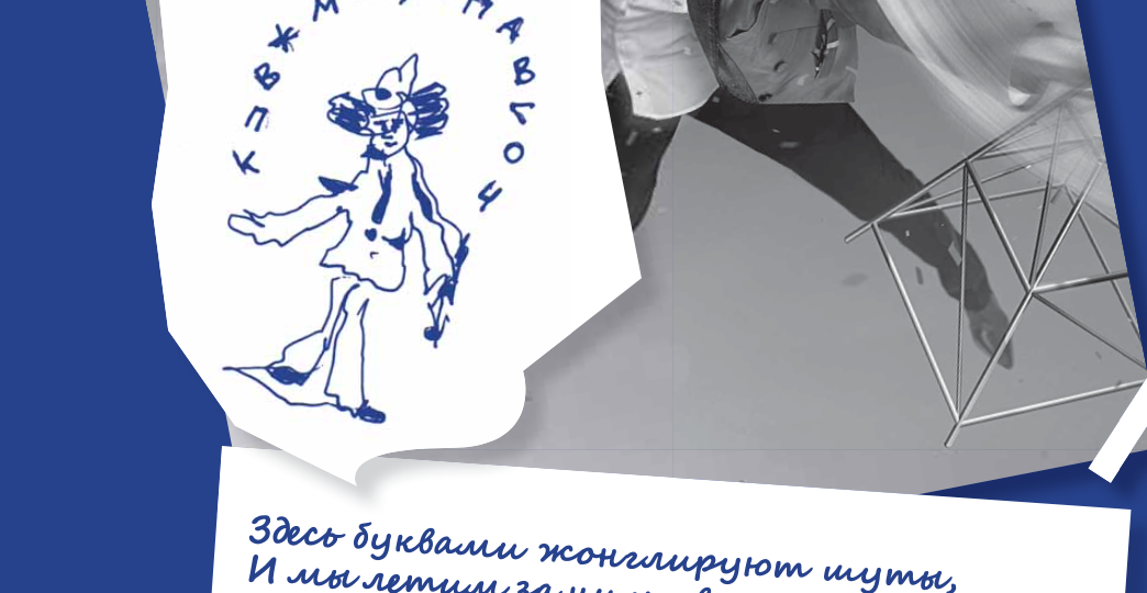 Хулиганские тетради - часть двадцатая.