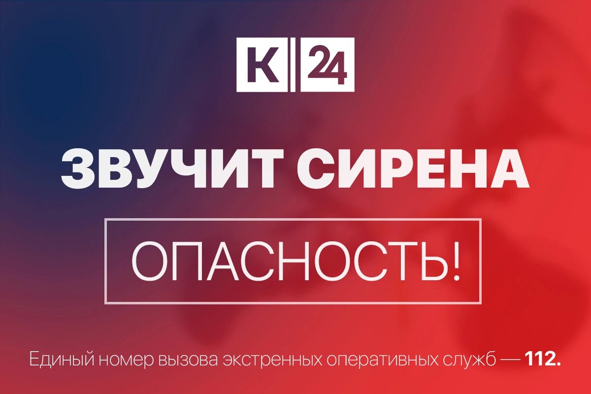    Фото «Кубань 24»