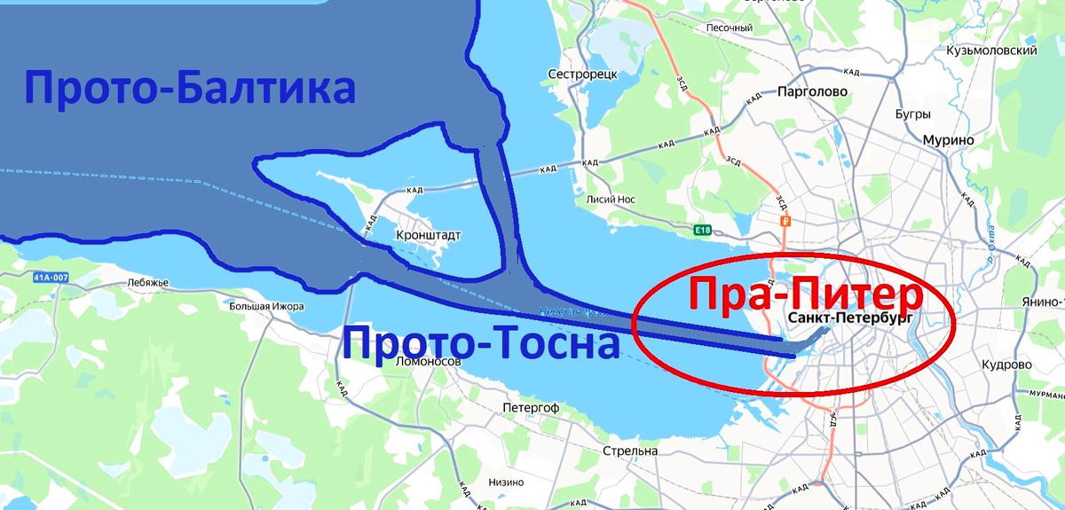 Кронштадт был материковой частью суши и делил реку прото-Тосна на два рукава.