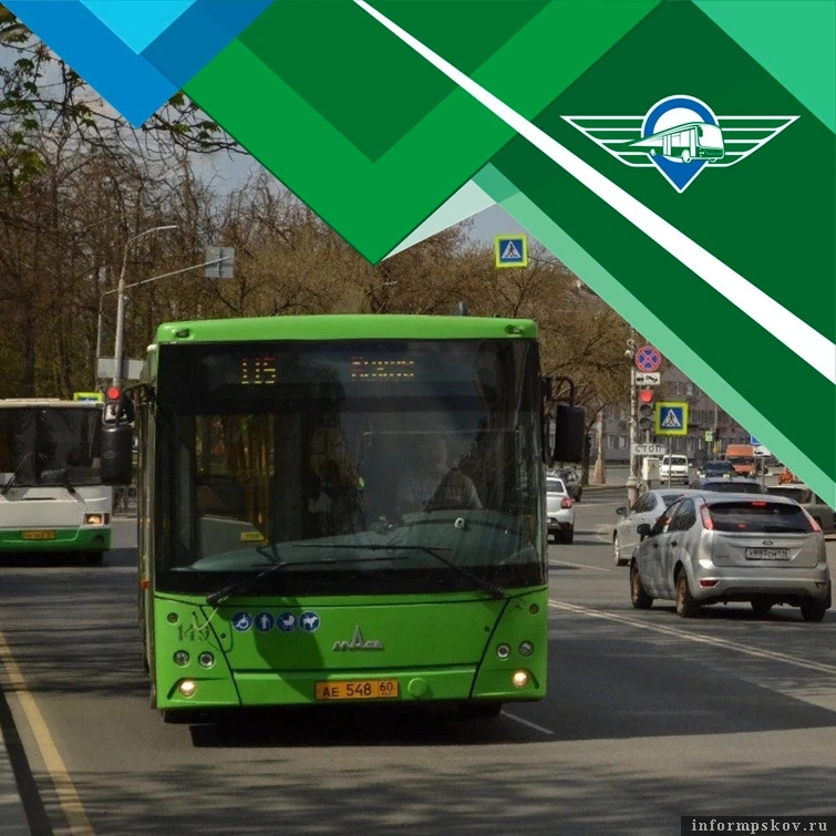 Фото: «Псковпассажиравтотранс»