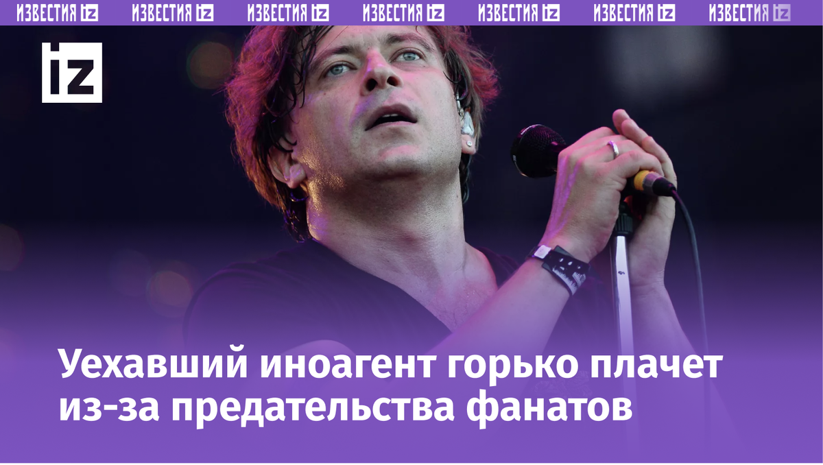 Фото с сайта Пятого канала