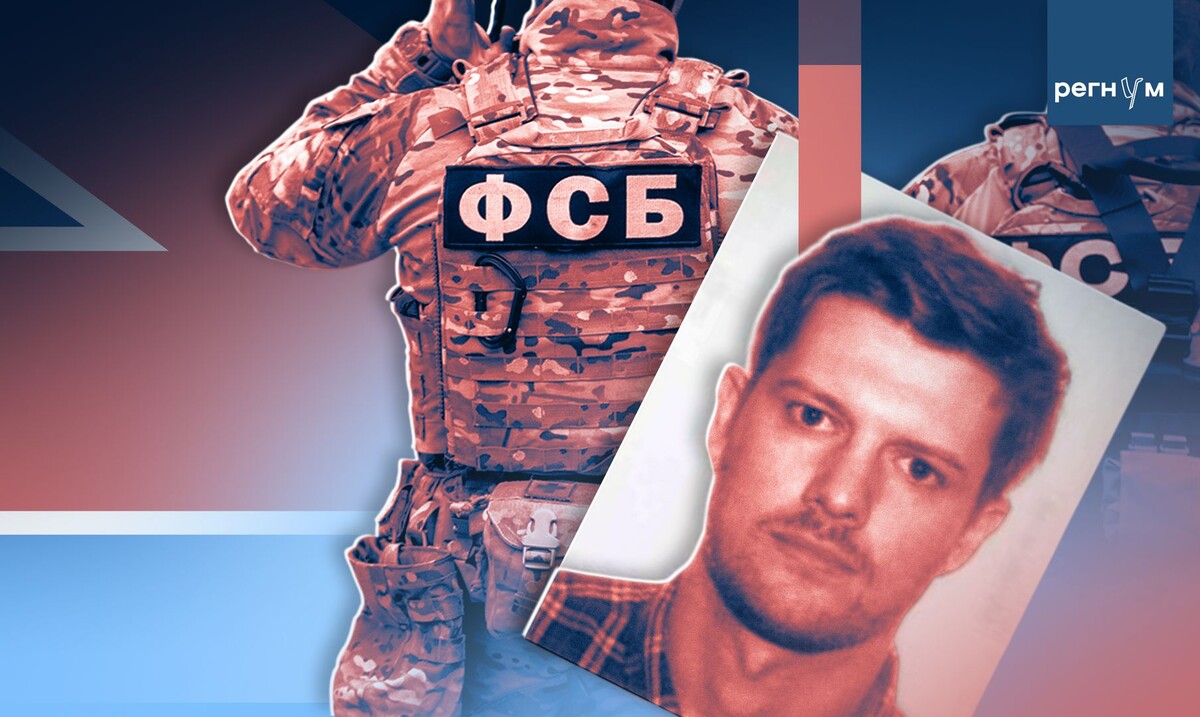     / Источник: (с) ИА Регнум