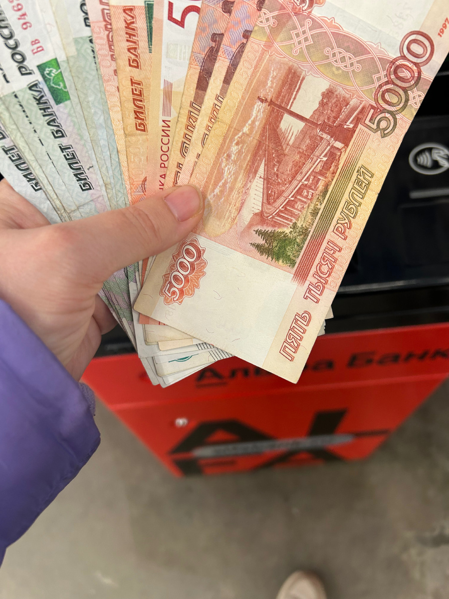 Каждое 1 число месяца я снимаю деньги банка и кладу под % на накопительный счет. Сегодня пришли % от Сбербанка в размере 1 440 рублей. Пассивно. 