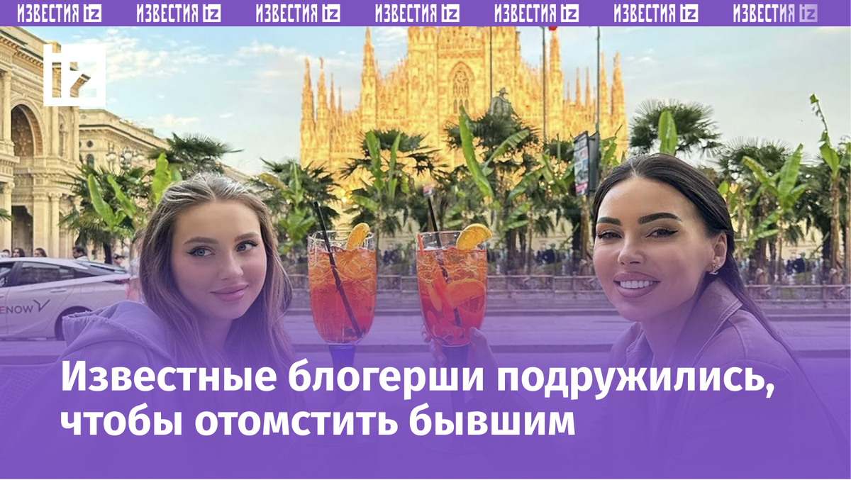 Фото с сайта Пятого канала