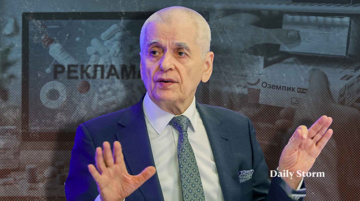    Коллаж: Daily Storm