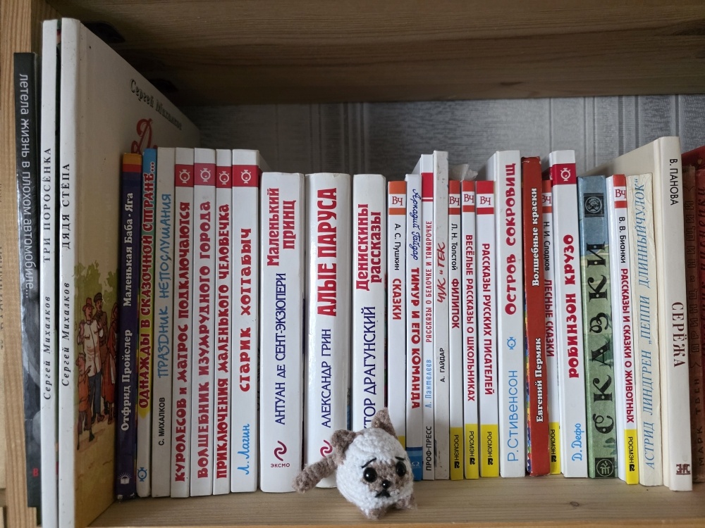 Фото из домашней библиотеки