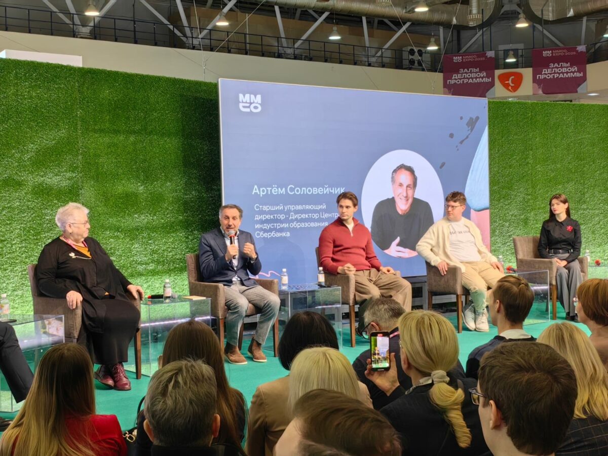    Фото: Никита Чудин, Архив UG.RU. ММСО-2025