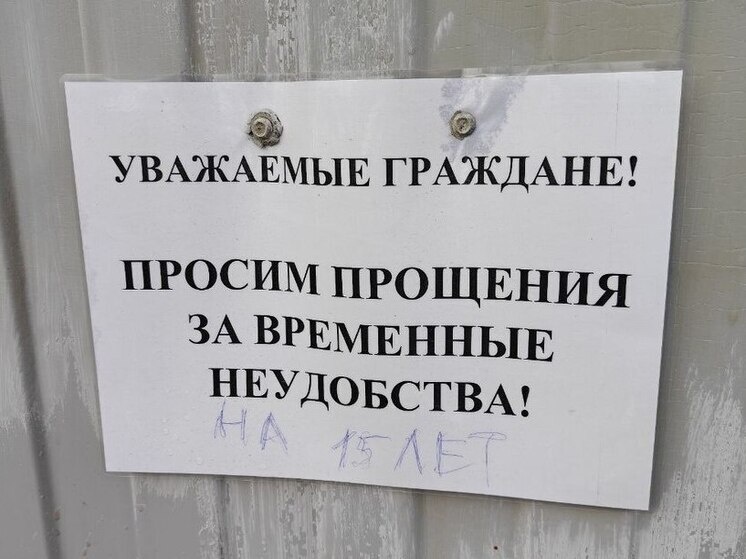     Фото: архив МК в Калининграде