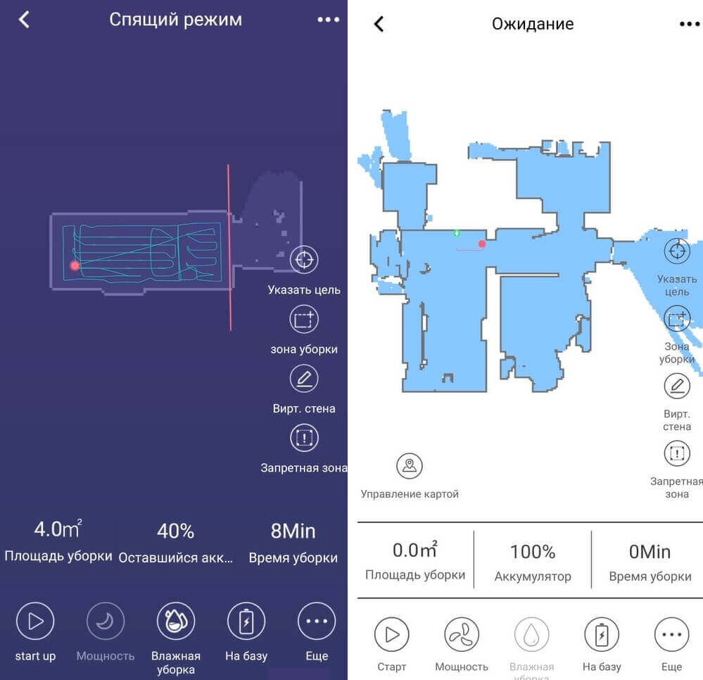 карта квартиры из приложения Okami