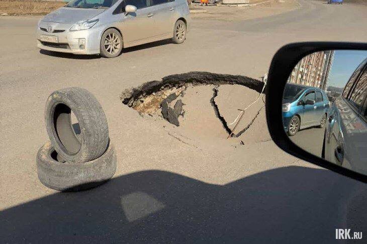 Такая «красота» появилась на проезжей части на Верхней Набережной неподалеку от Байкальского кольца и плотины ГЭС