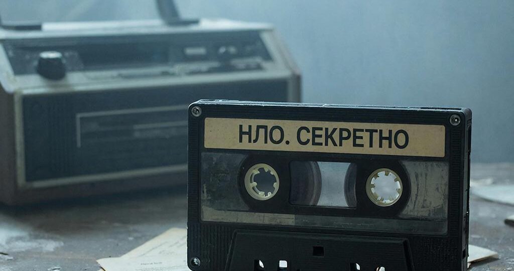 (Часть 1) Обзор редких и малоизвестных видео с НЛО. Цикл 7: Видеозаписи с НЛО — что скрывают от нас?