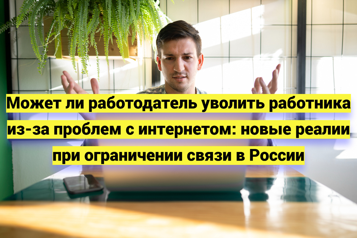 Источник фото:  ru.freepik.com