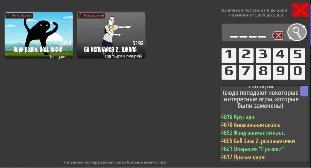 ВОТА ХЕЕЕЕЕЕЕЕЕЕЕЕЕЕЕЕ