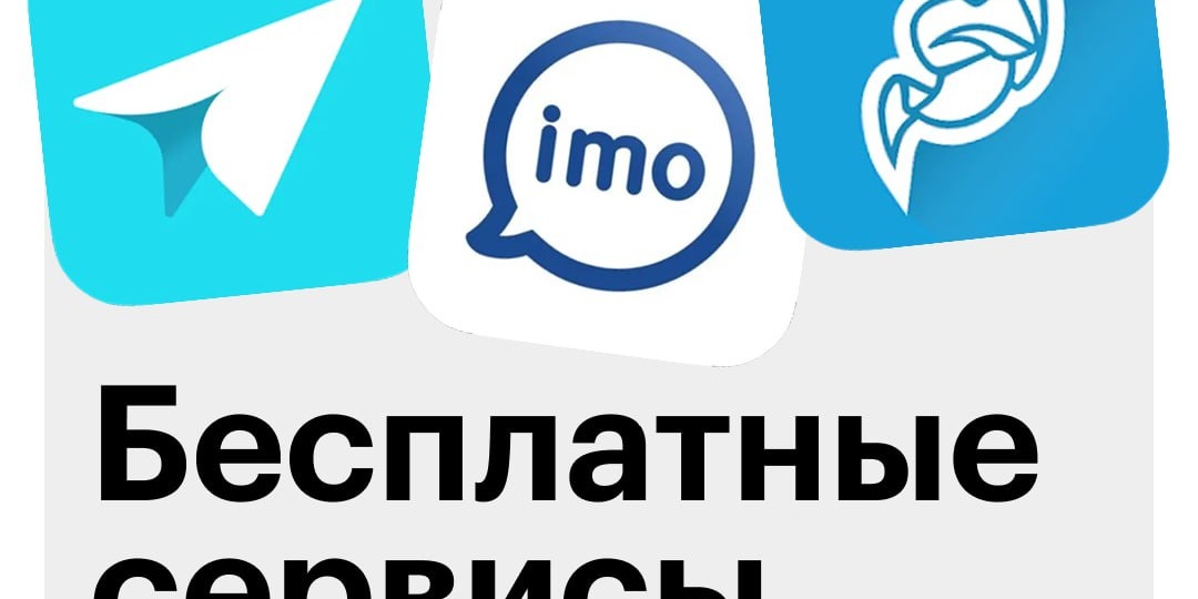 С каждой блокировкой связываться с коллегами, друзьями и близкими становится сложнее