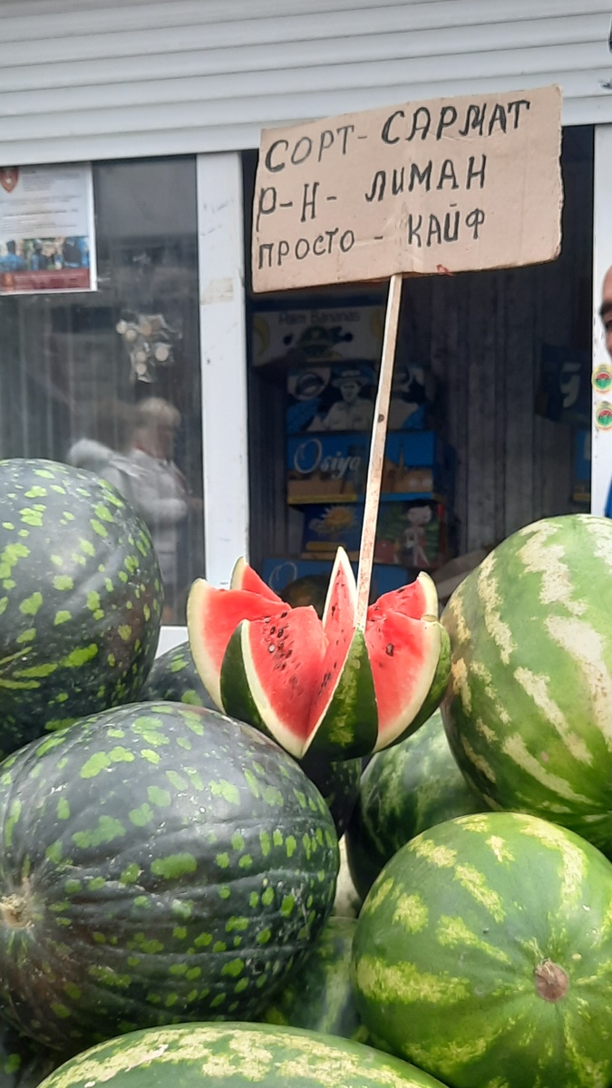 На рынке в Ессентуках