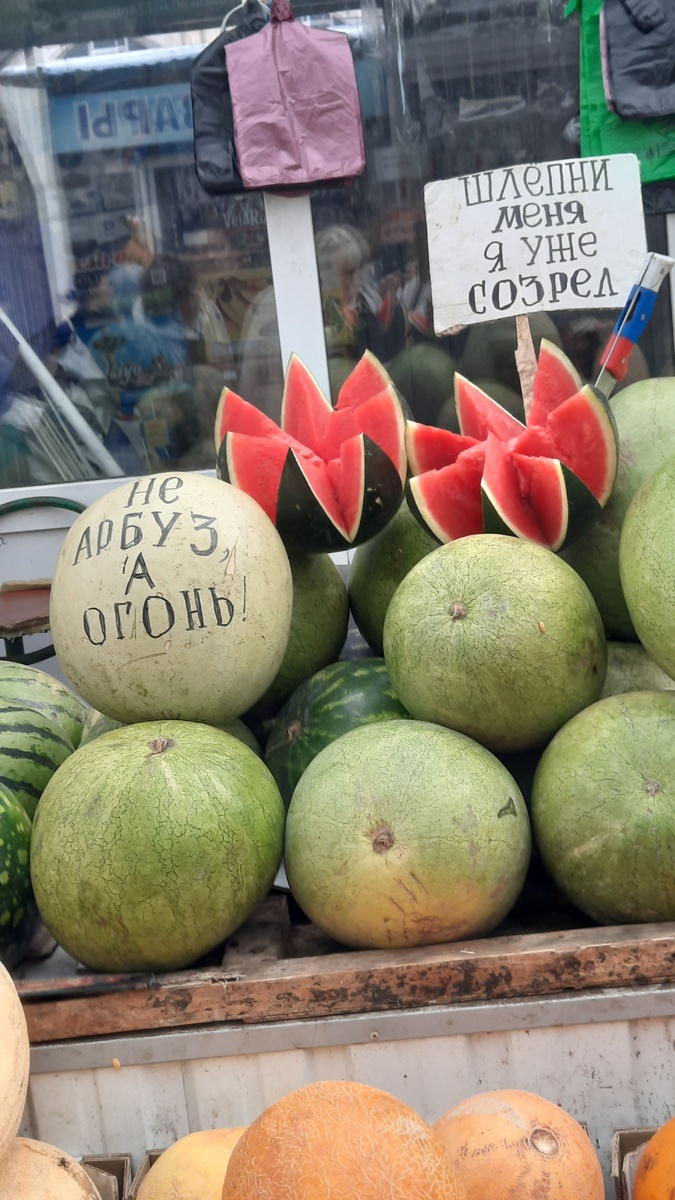  На рынке в Ессентуках. Листайте карусель