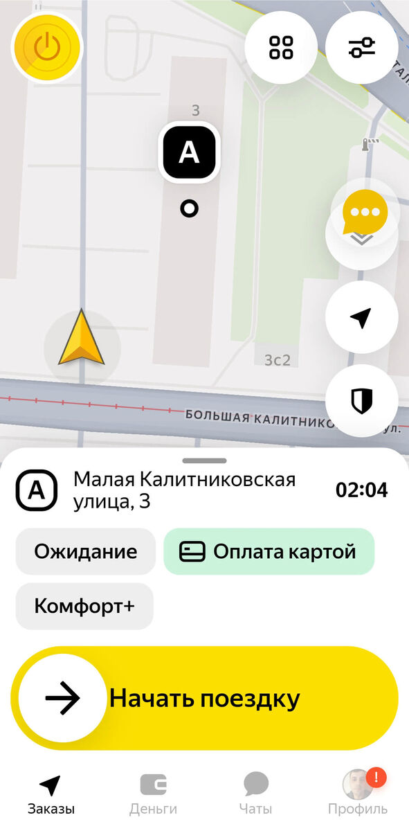 Пример точки в середине дома
