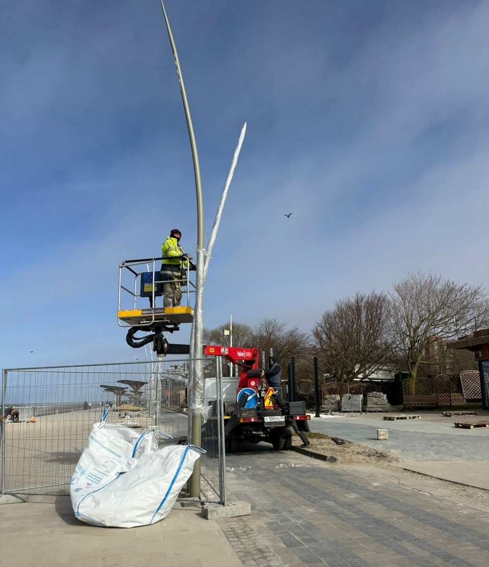    . Администрация Зеленоградска