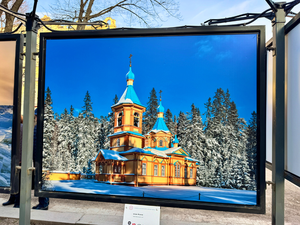 Гефсиманский скиф, автор инок Иоанн. Фото автора.
